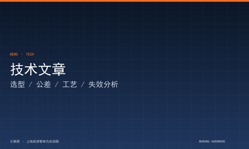 来图报价