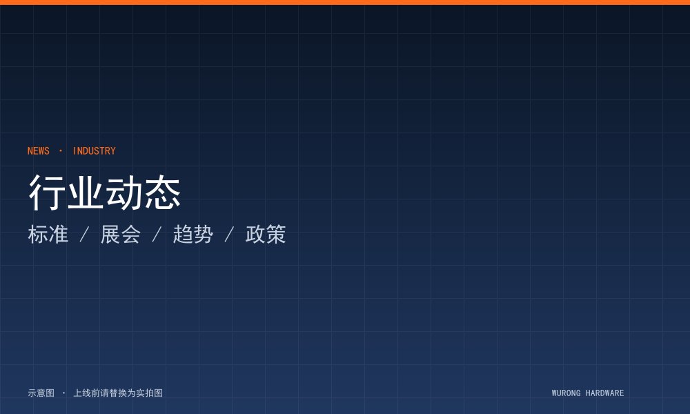 打样确认