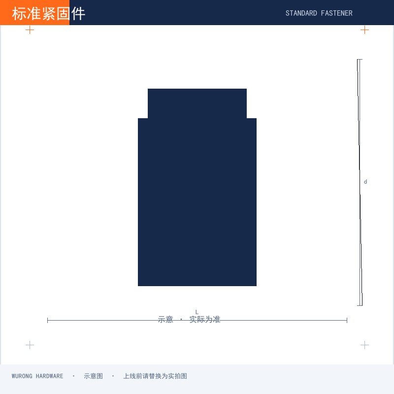 产品图