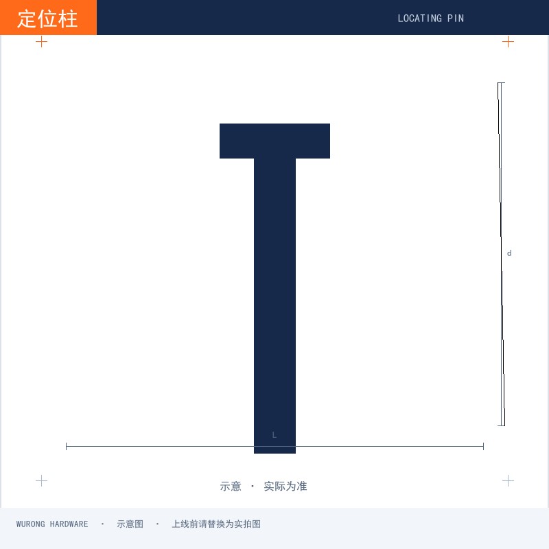 产品图