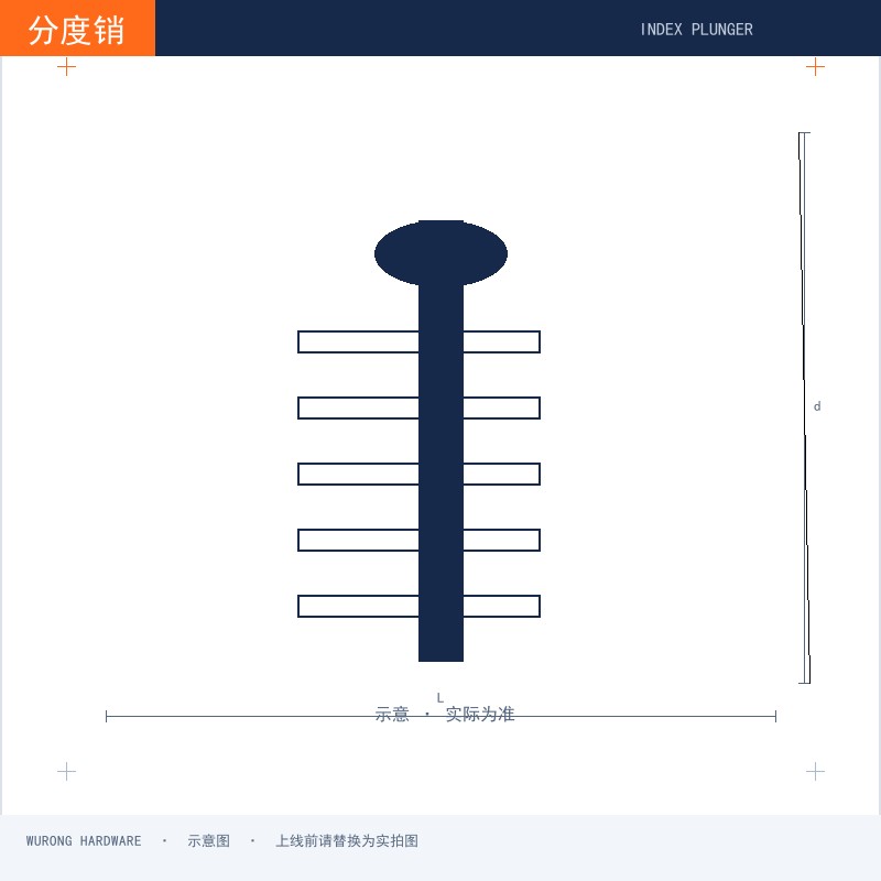 产品图
