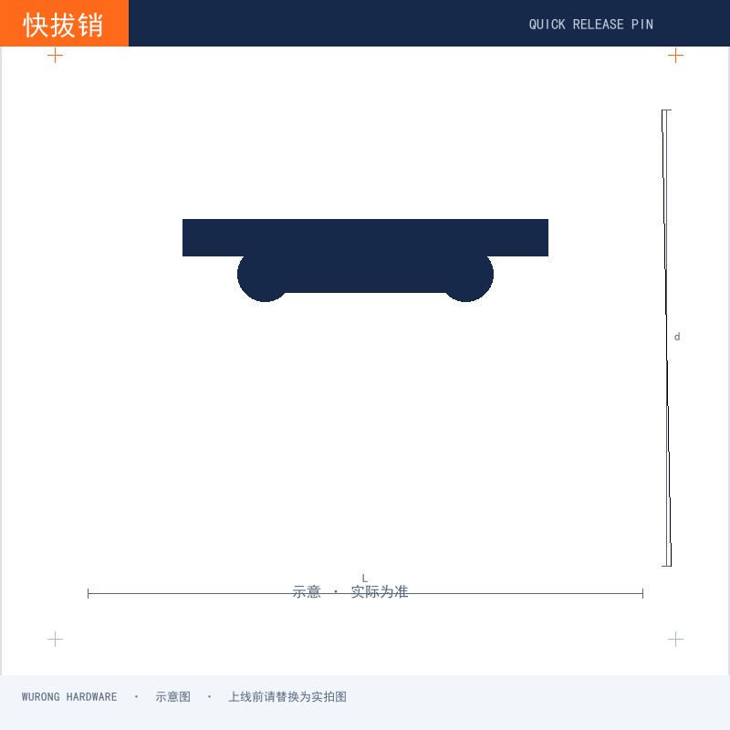 产品图
