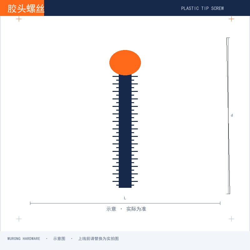 产品图